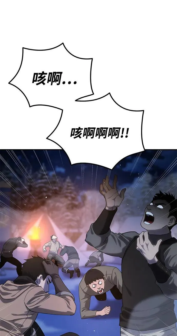 第10话87