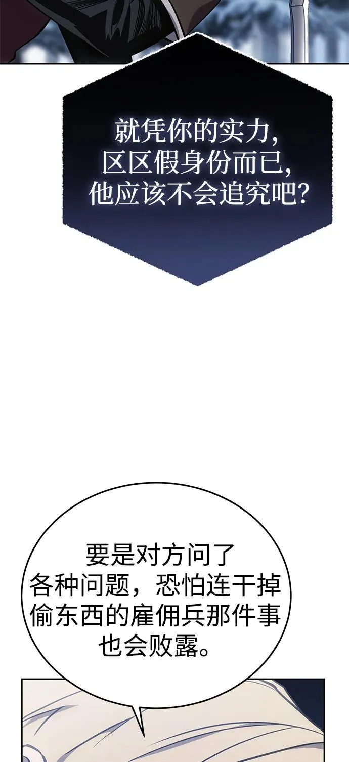 第7话71