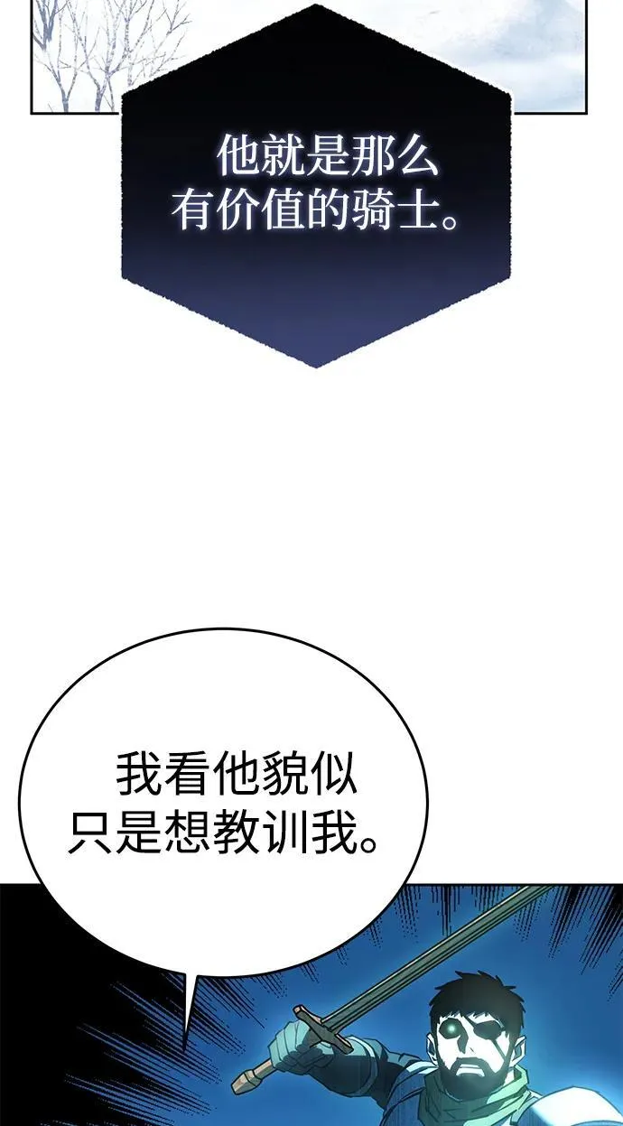 第9话3