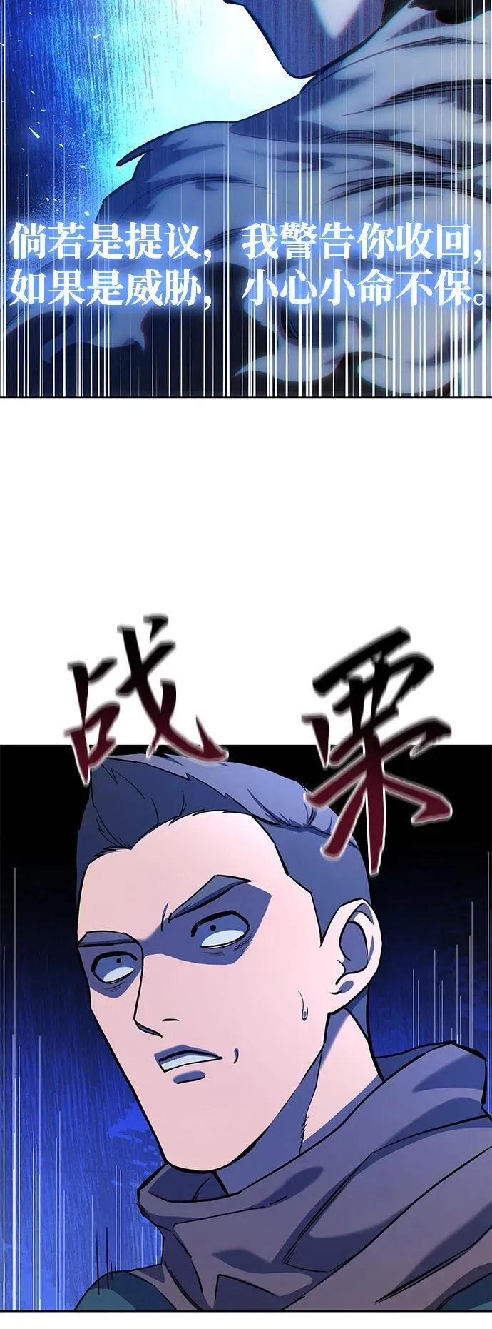 第7话13
