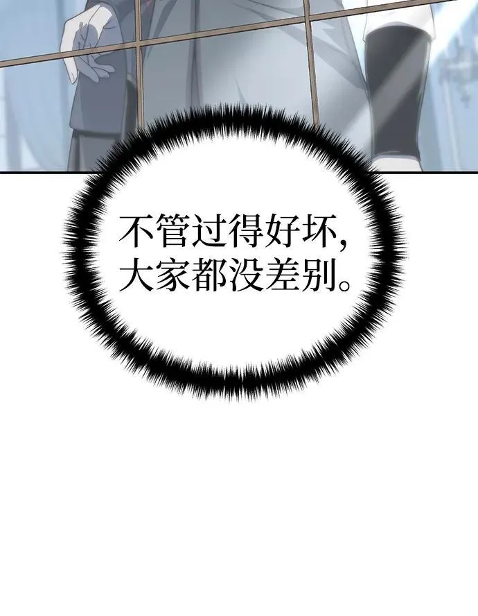 第16话78