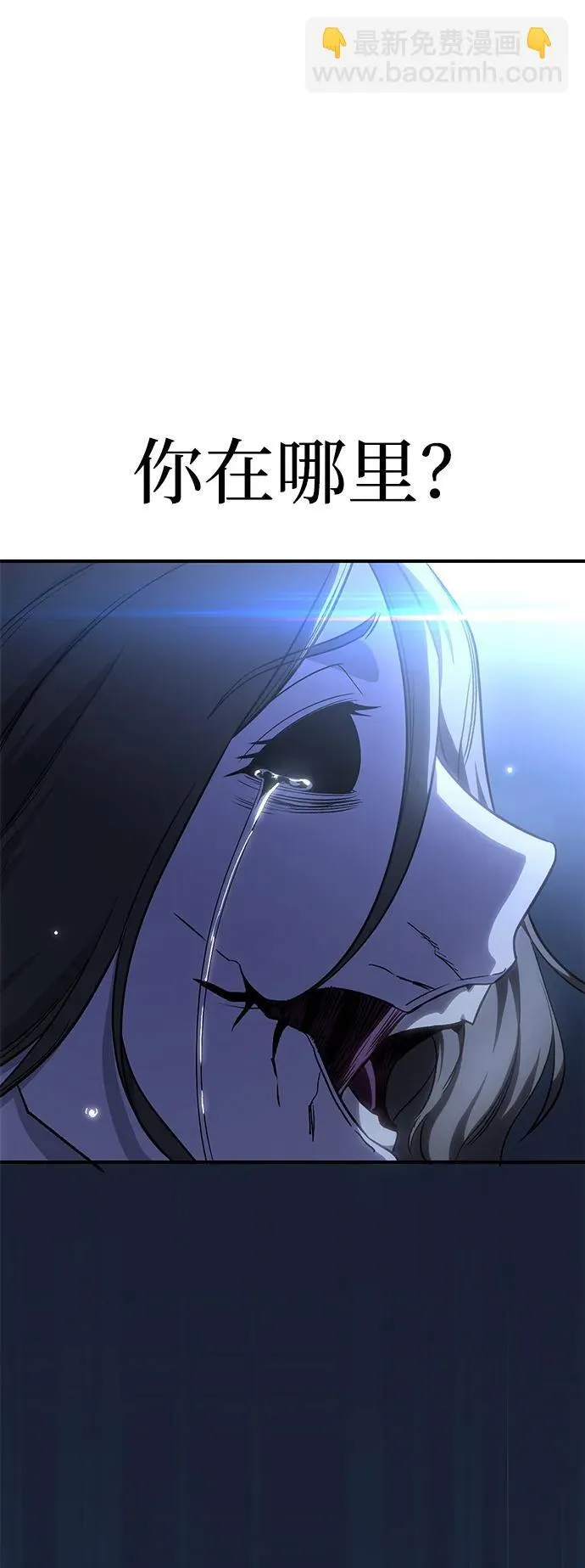 第11话110