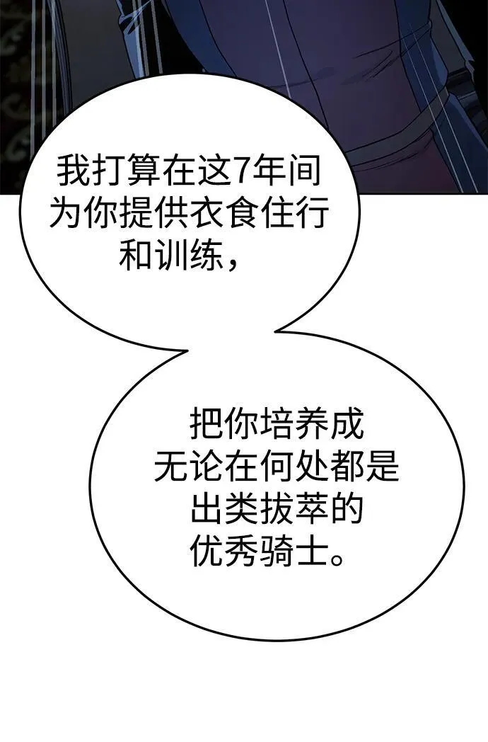 第14话21