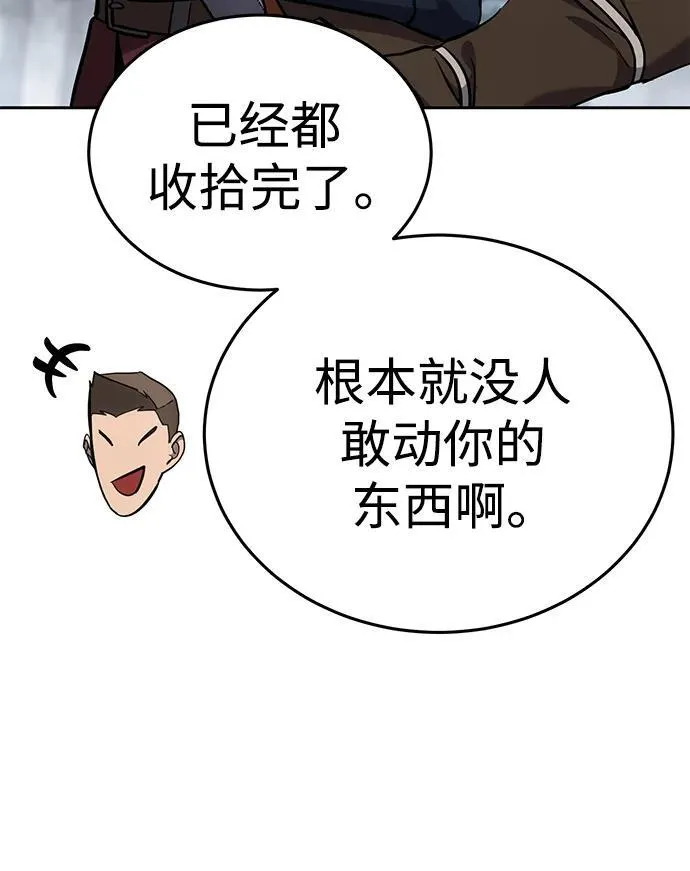 第7话5