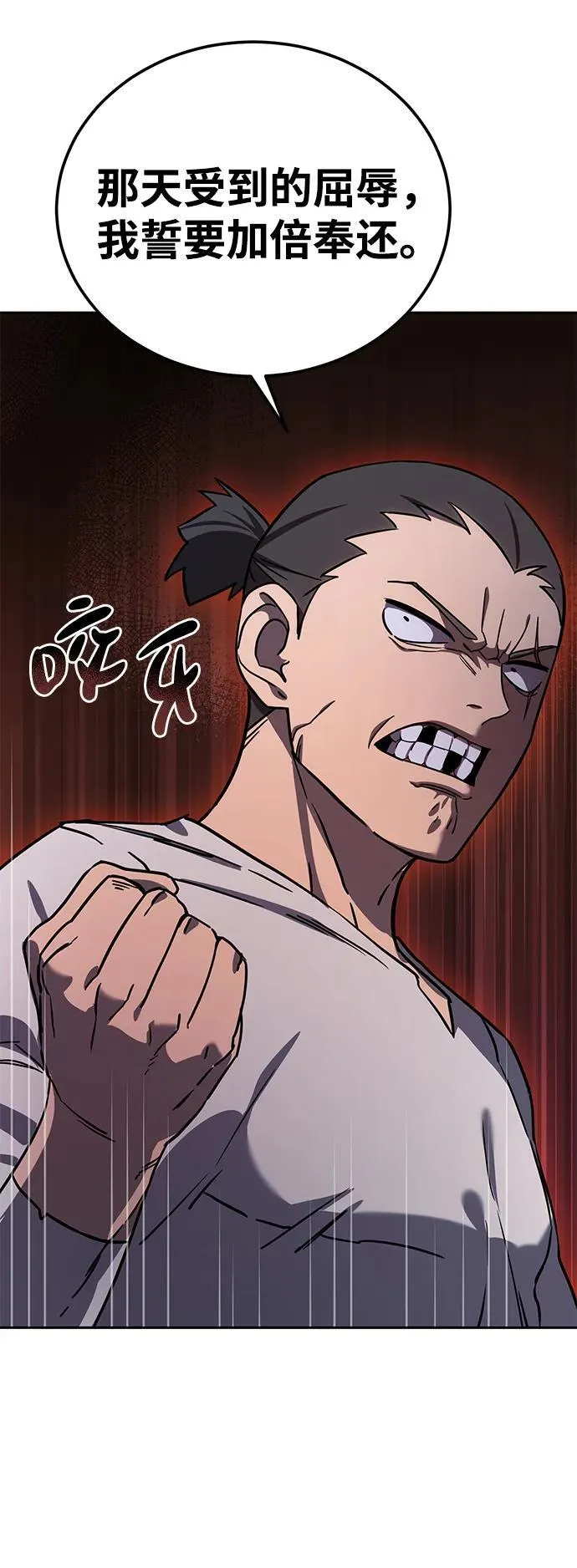 第5话34