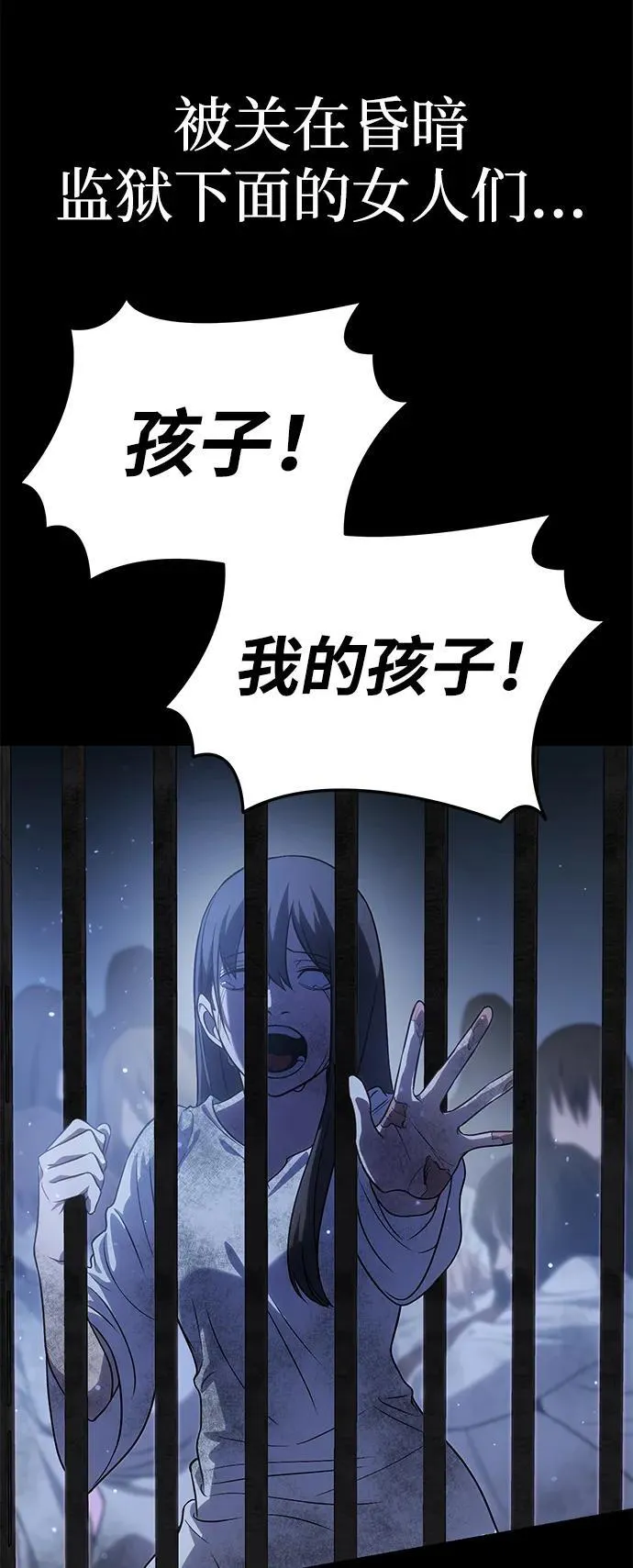 第11话103