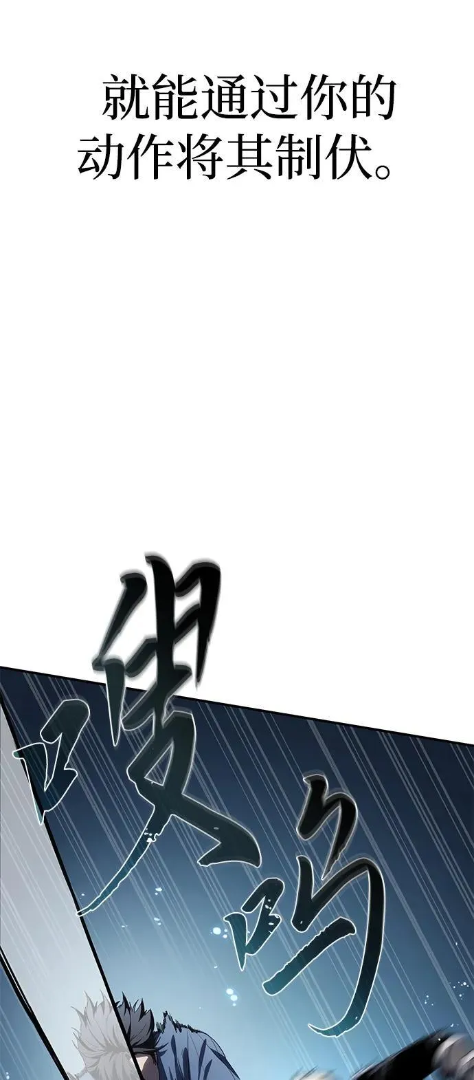 第15话34