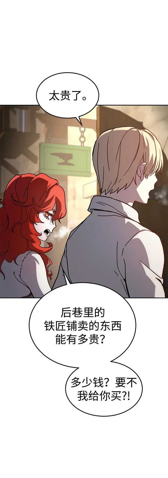 第1话33