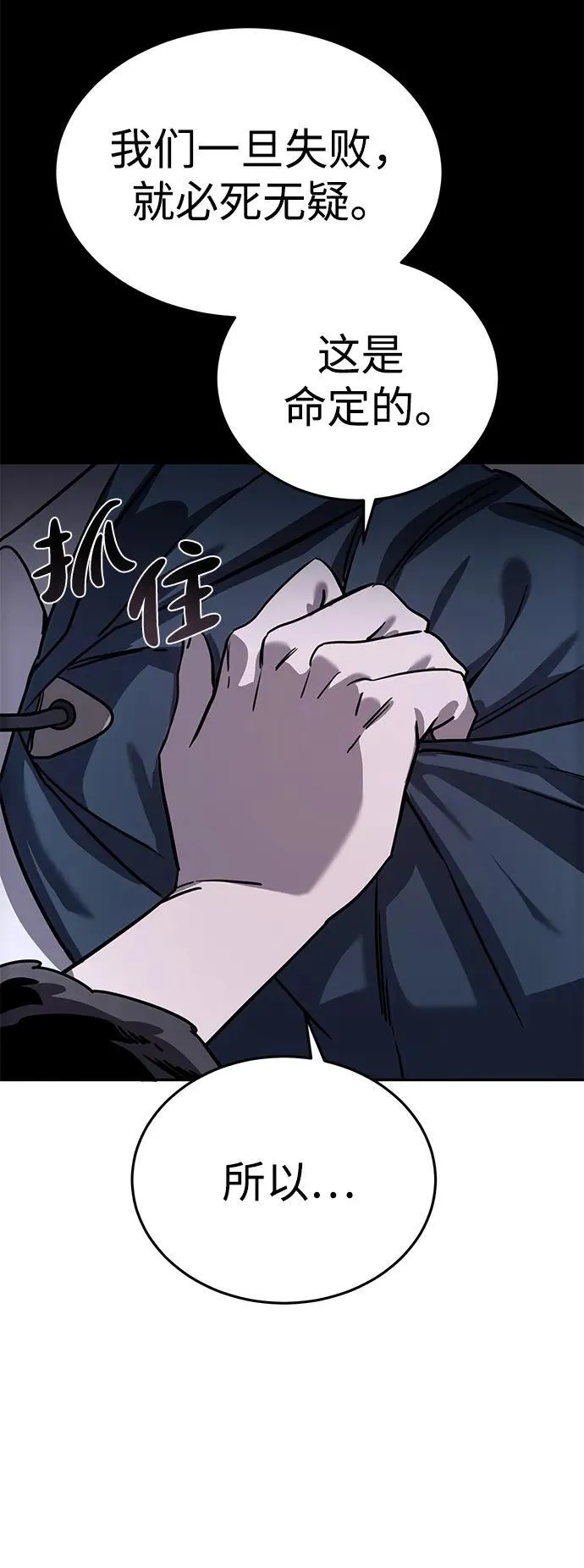 第5话19