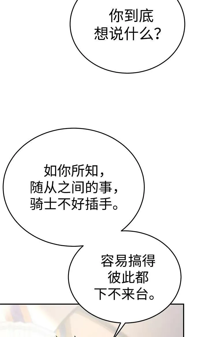 第16话19