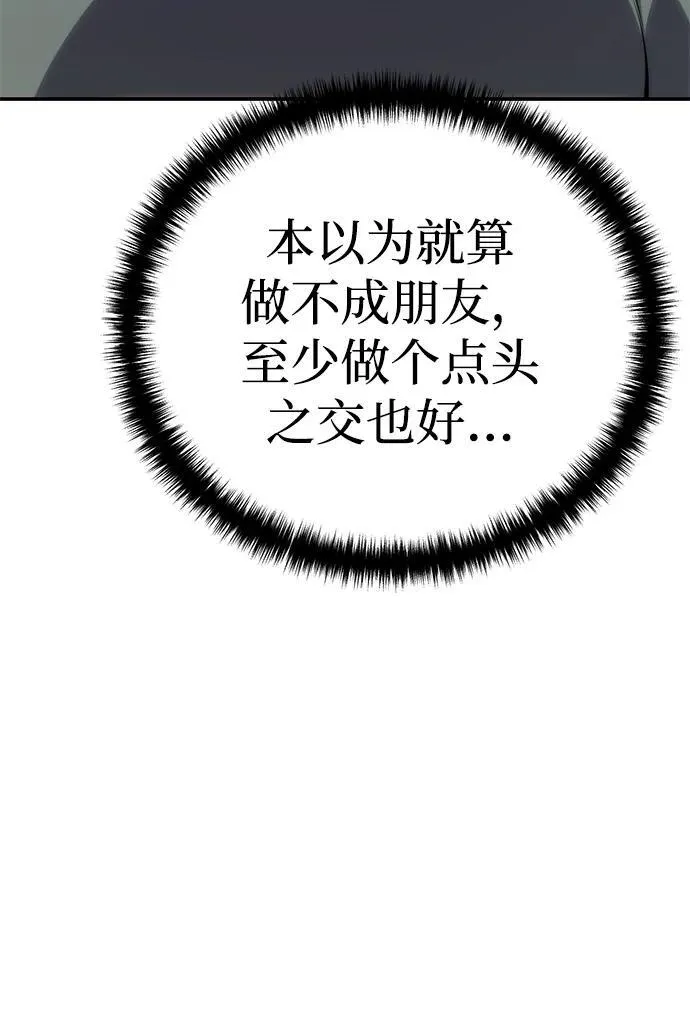 第16话94