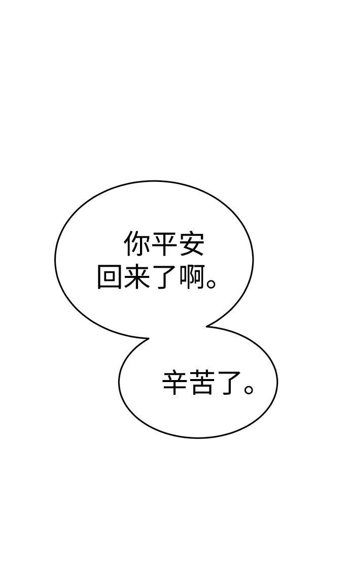 第3话89