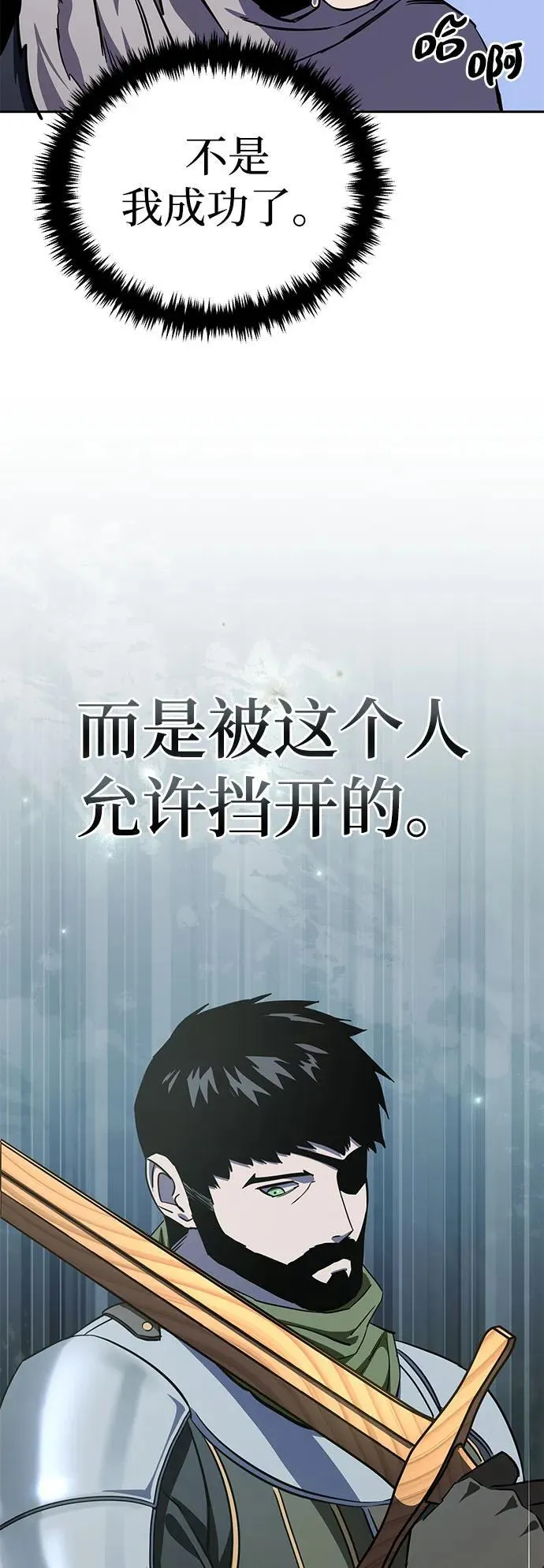 第8话43