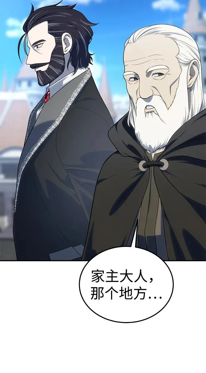 第15话8