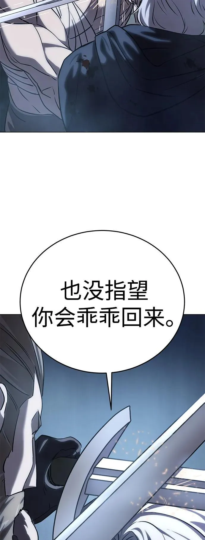 第4话32