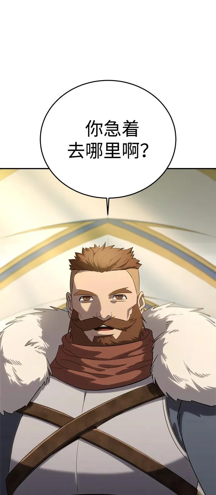 第16话5