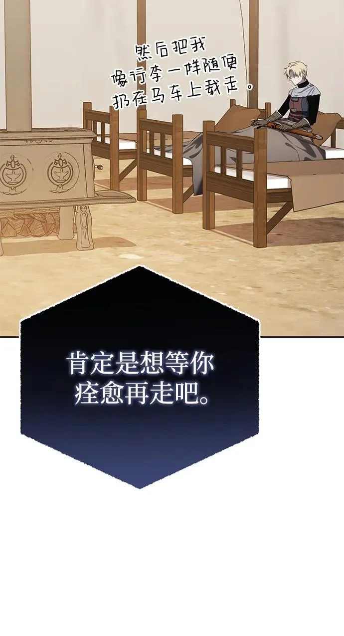 第12话31