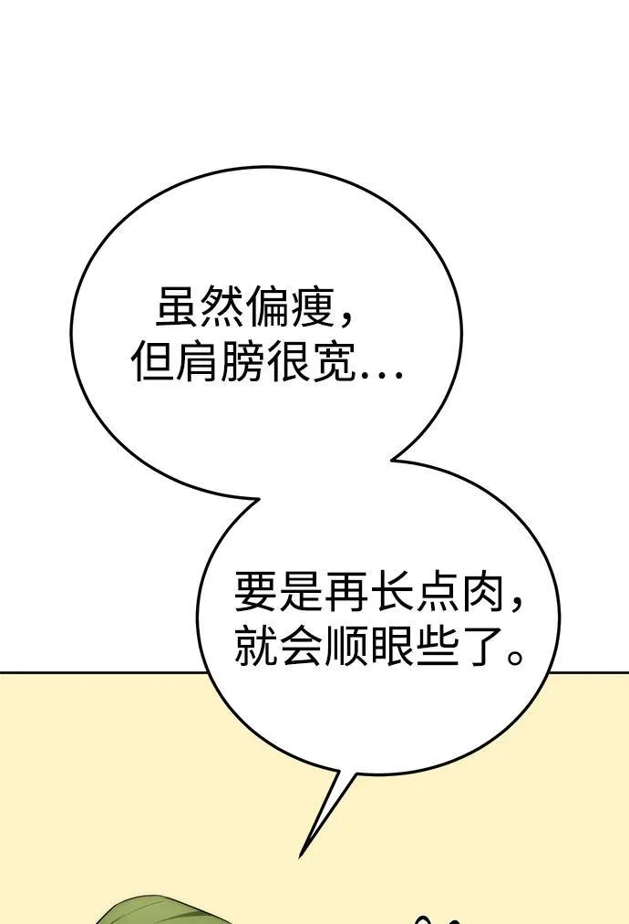 第14话78