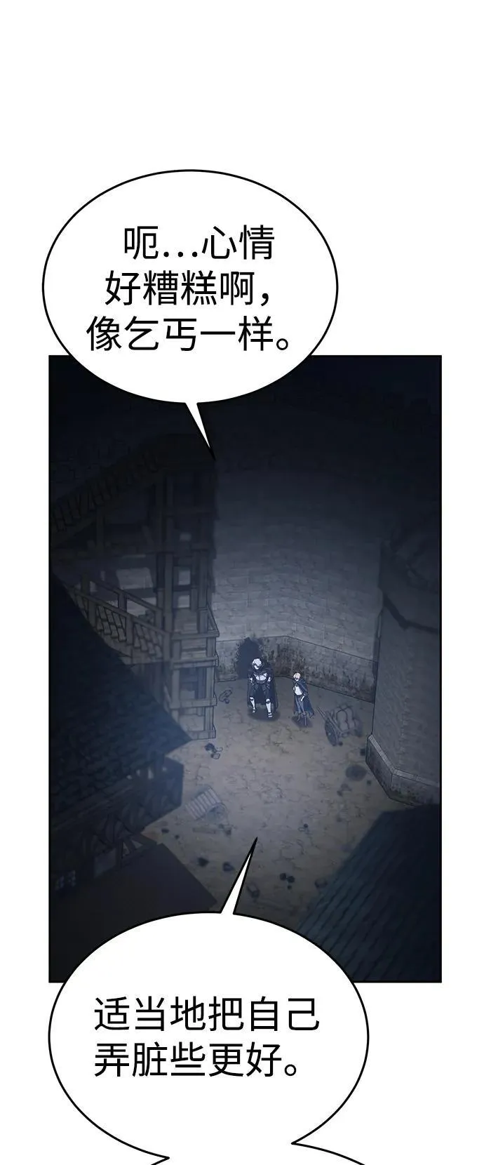 第3话73