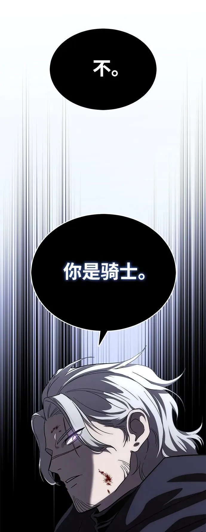 第4话70