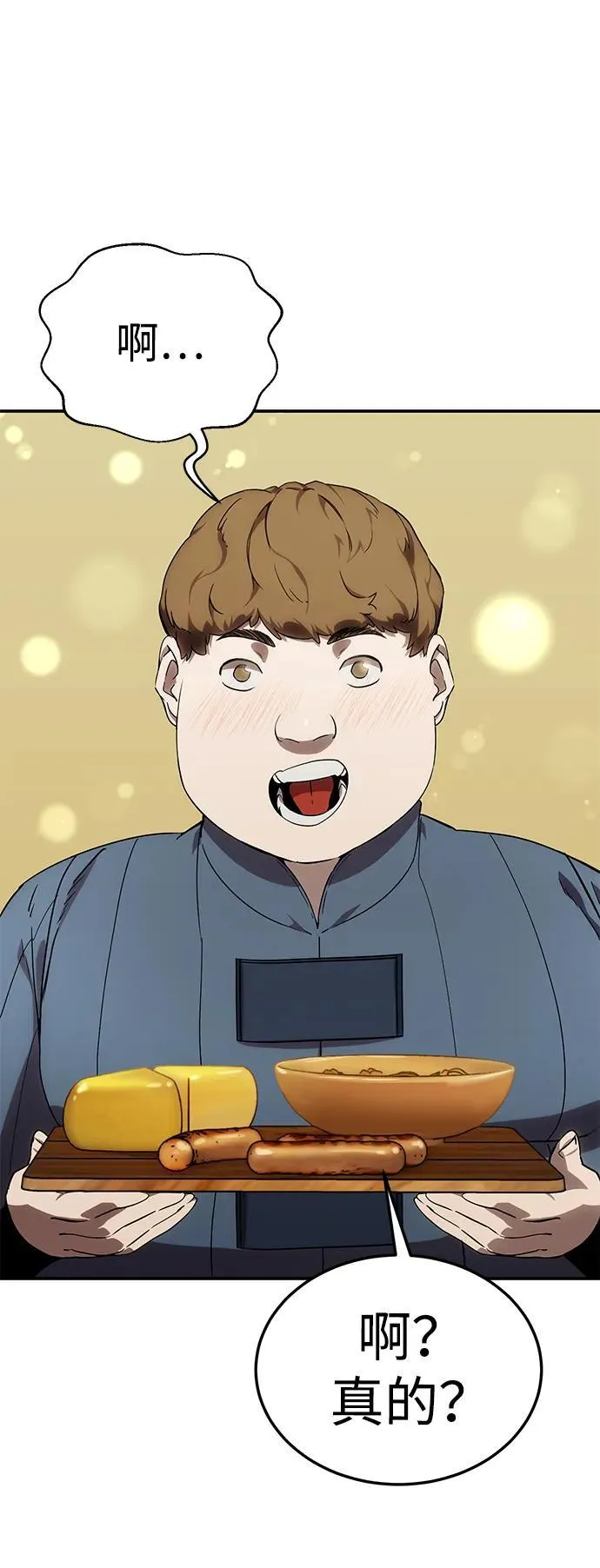 第15话88