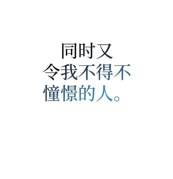 第14话8