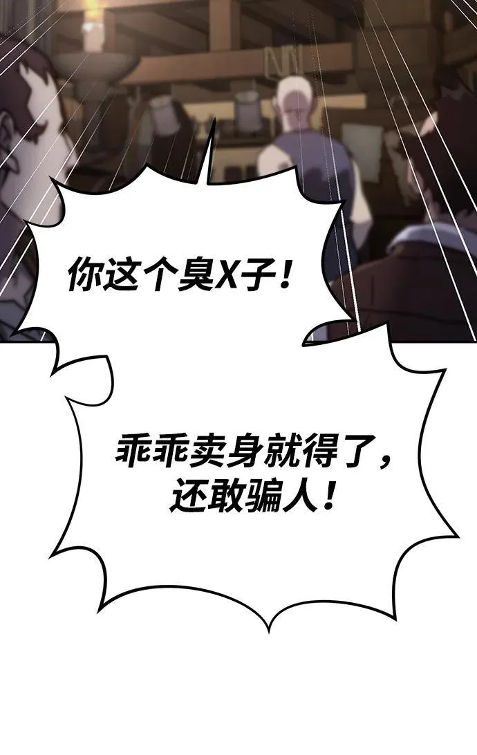 第1话66