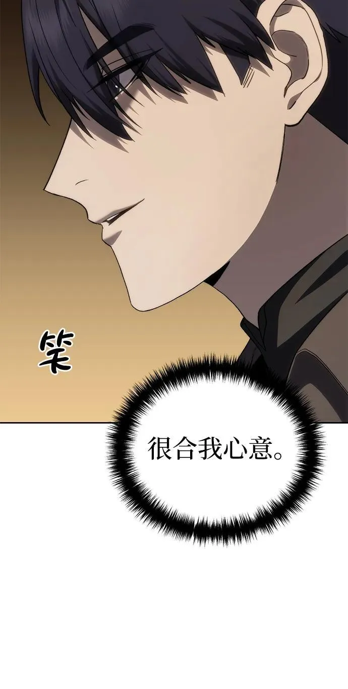 第13话34