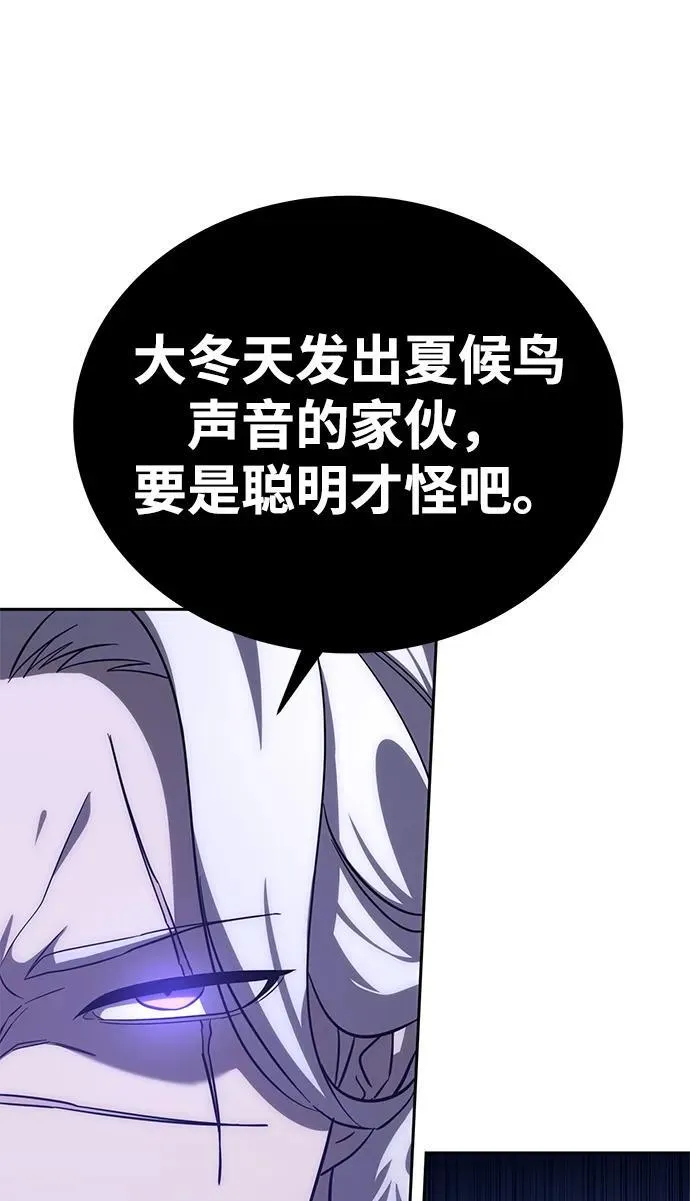 第3话18
