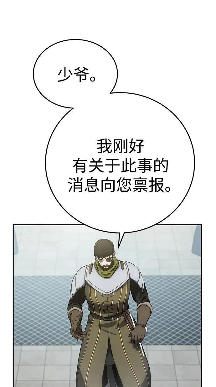 第6话22