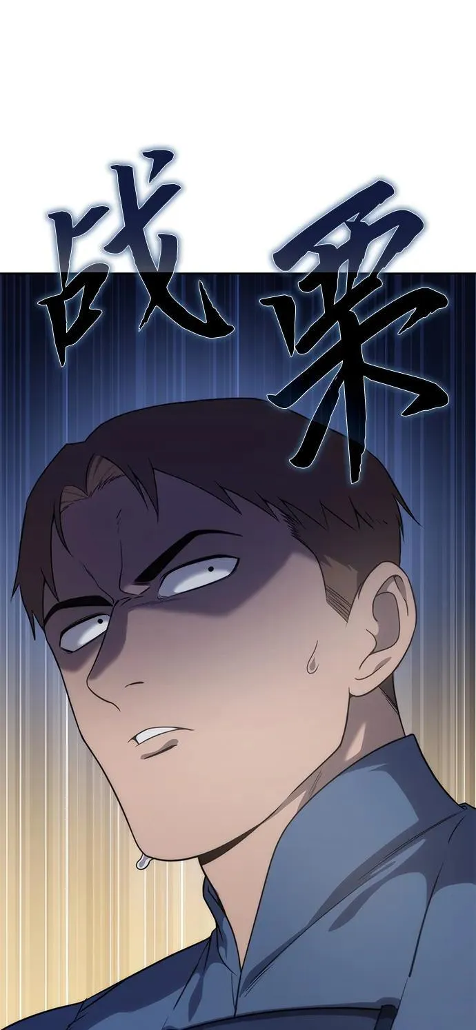 第14话110