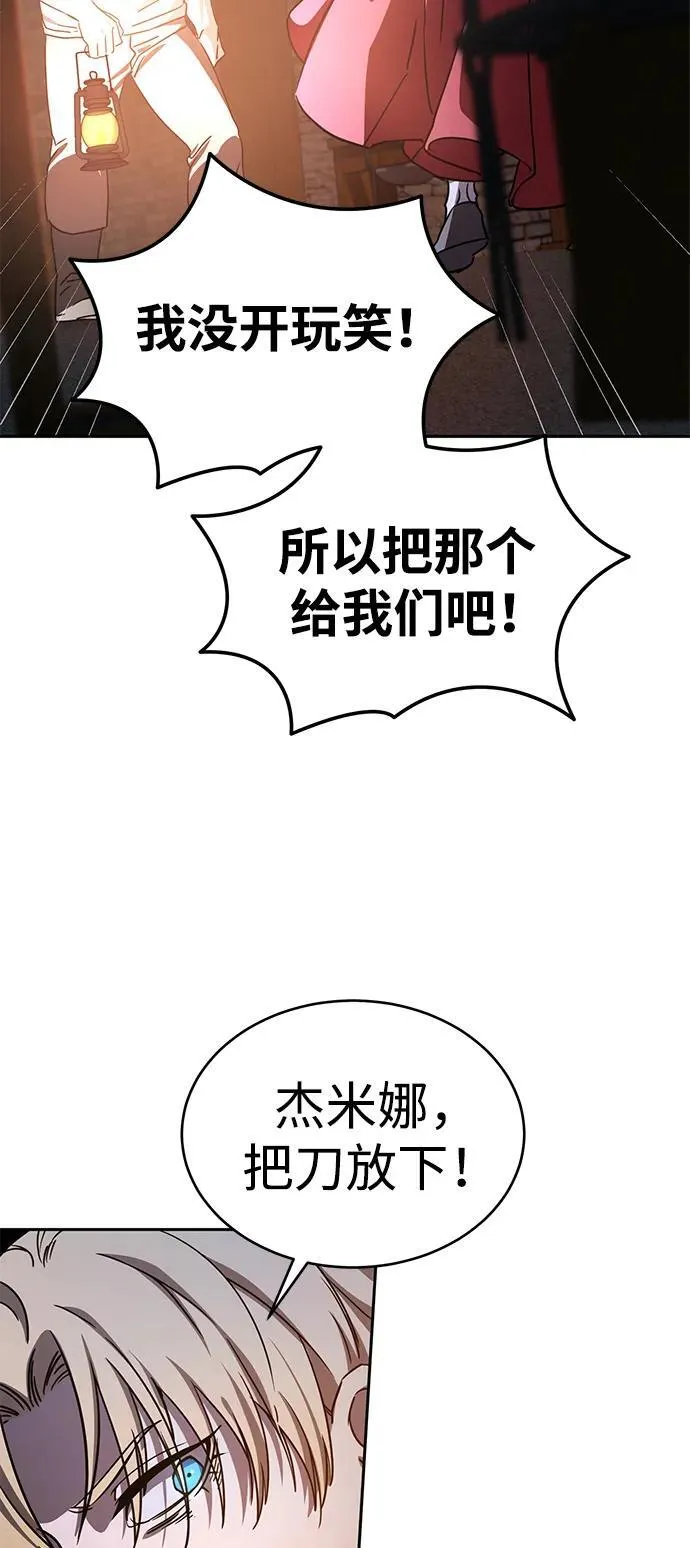 第5话62