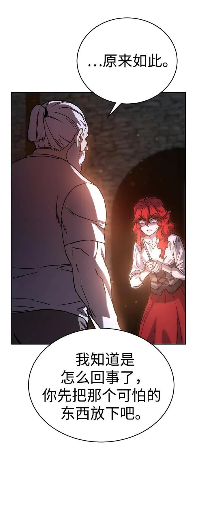 第5话57