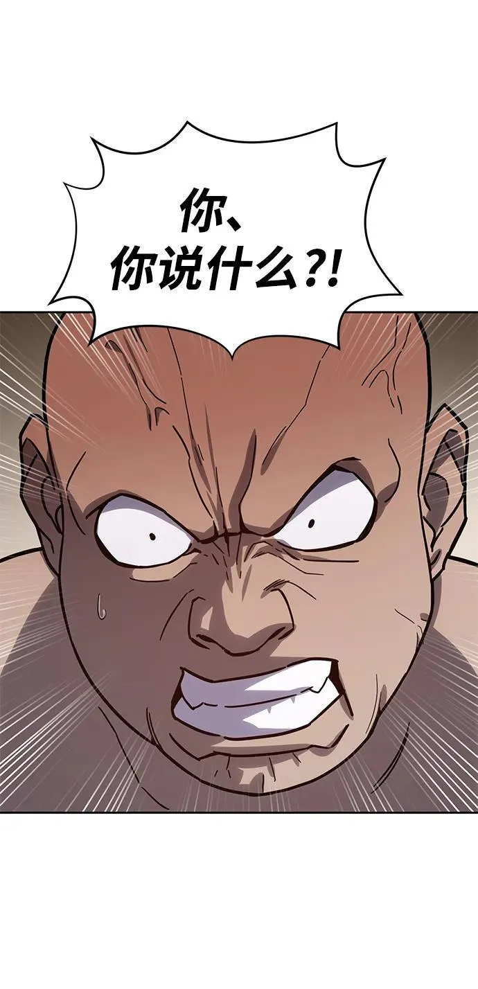 第1话77