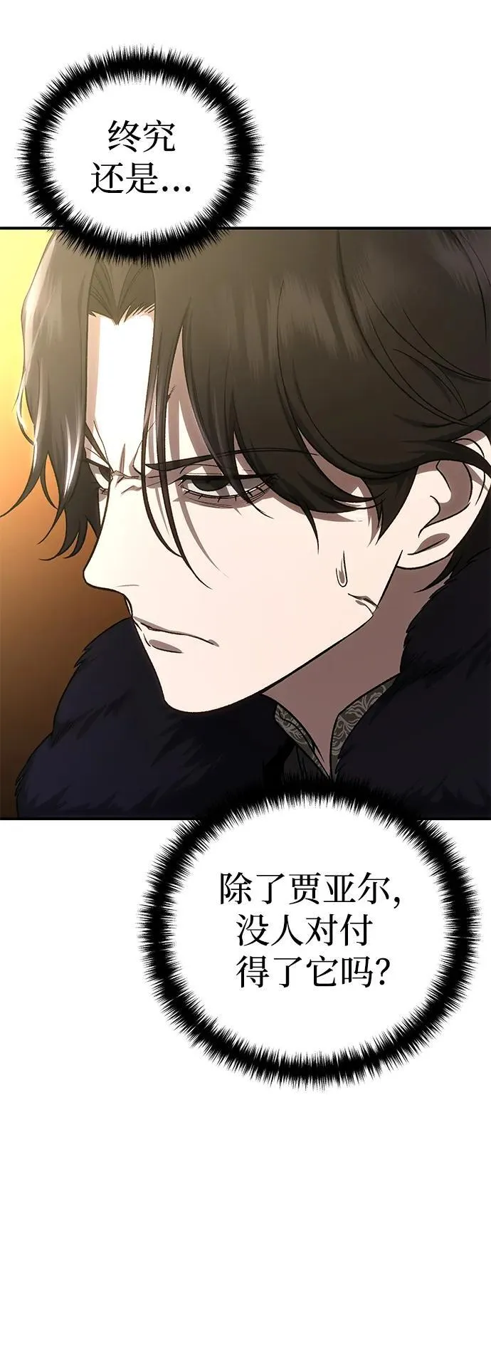 第11话9