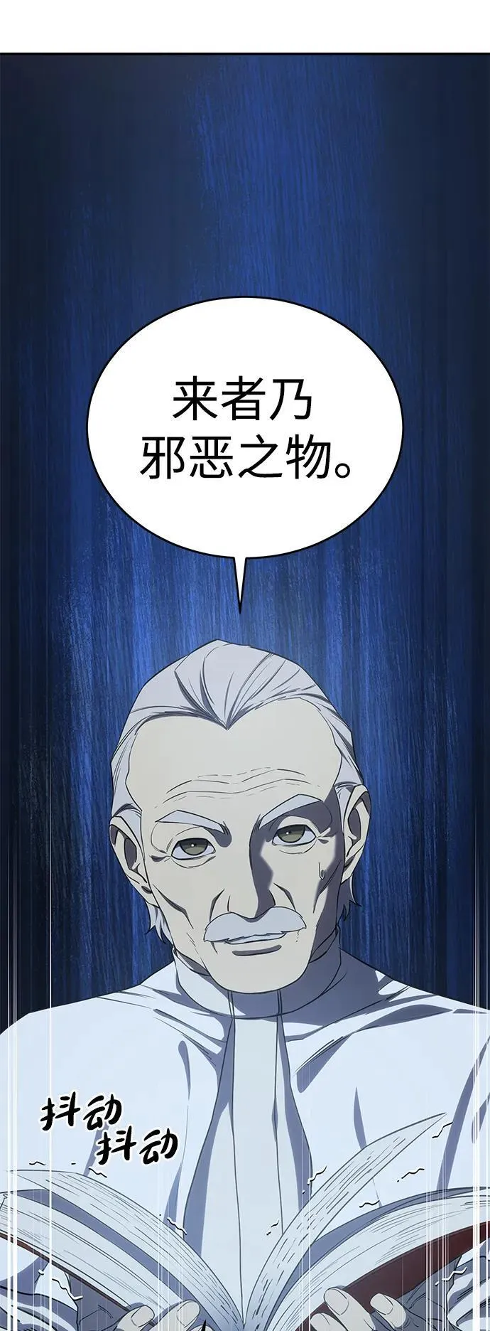 第10话75