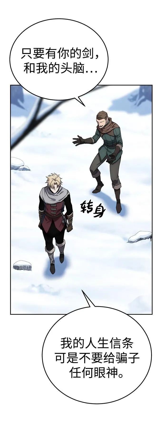 第7话7