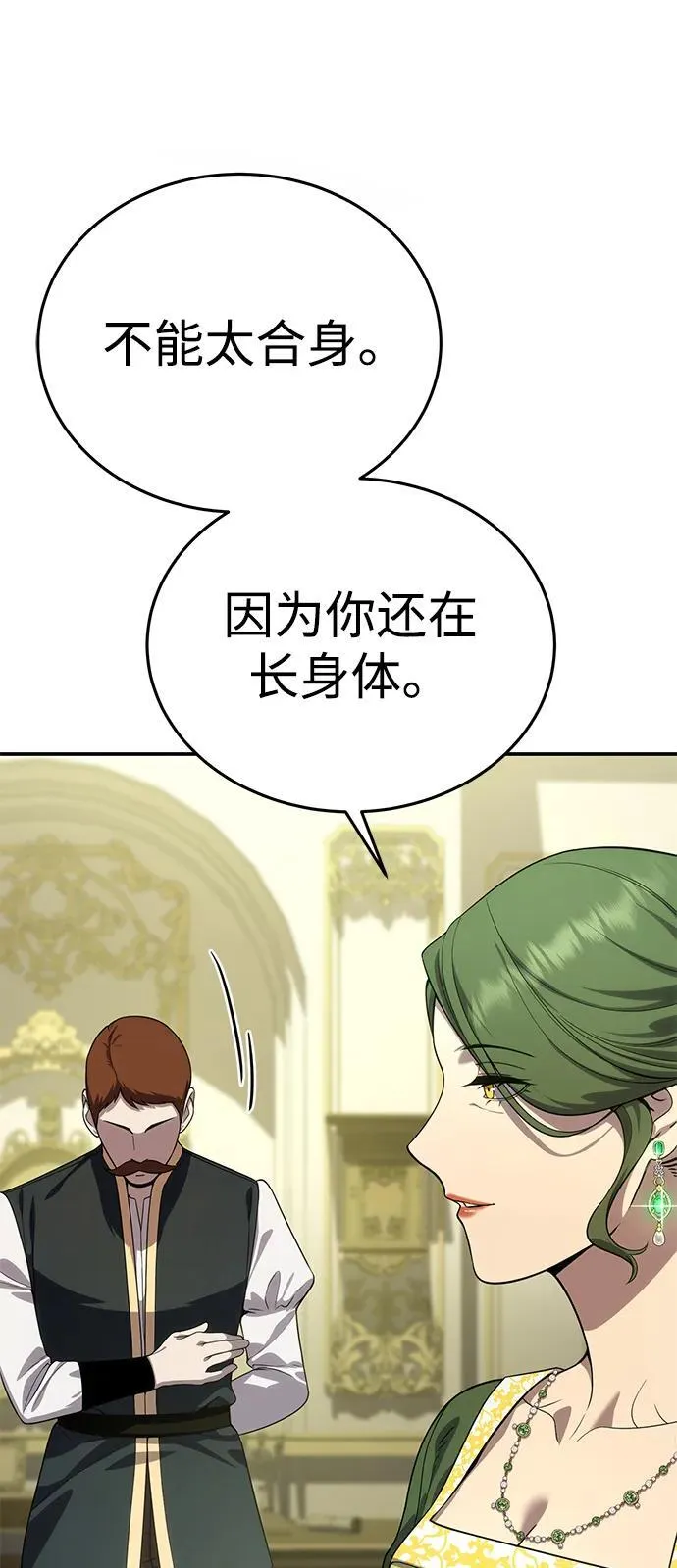 第16话52