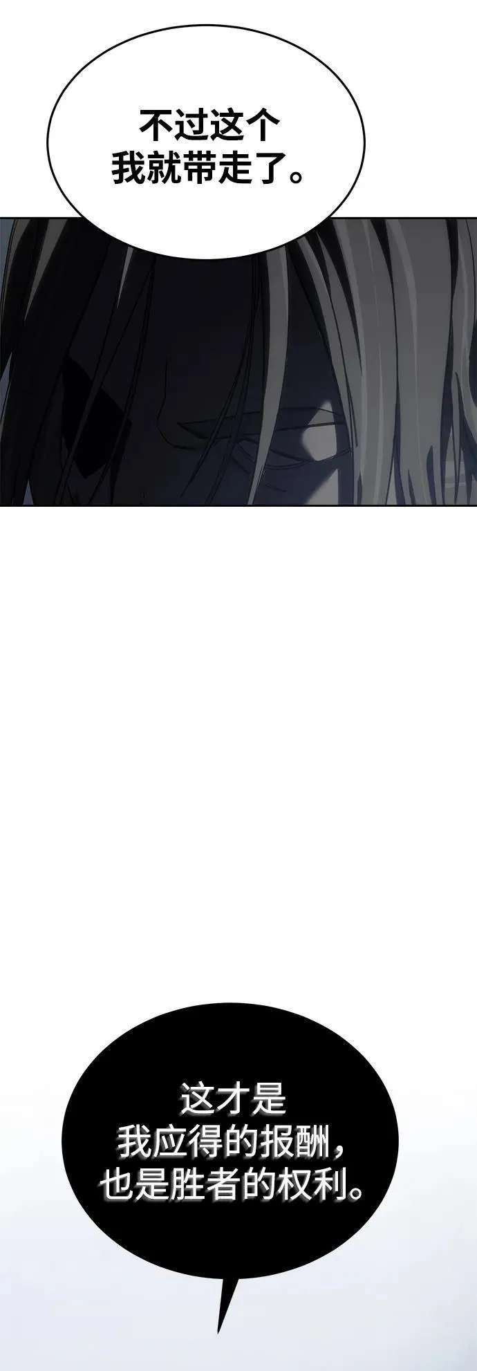 第4话133