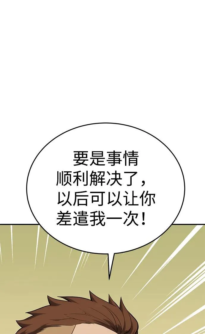第16话25