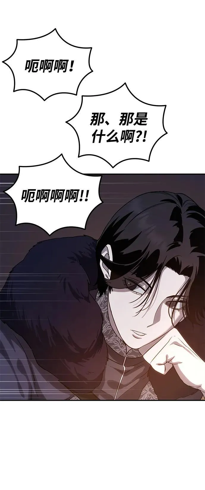 第10话63