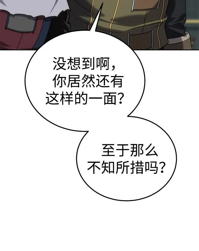 第14话85