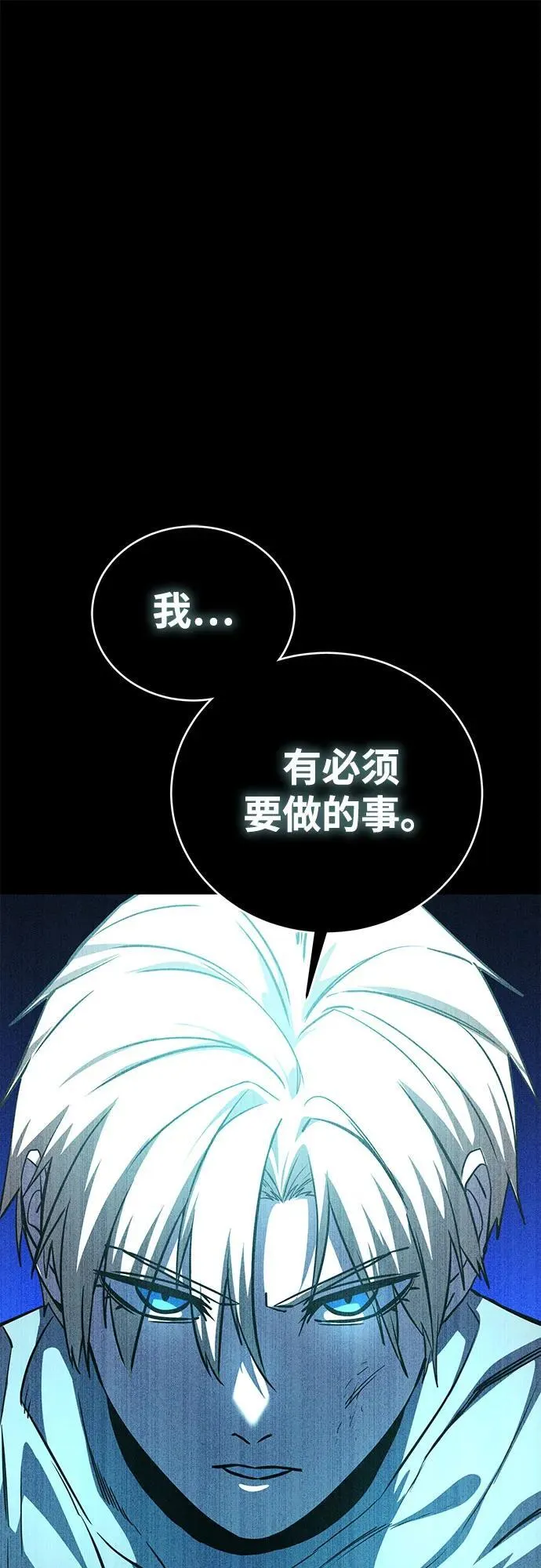 第8话60