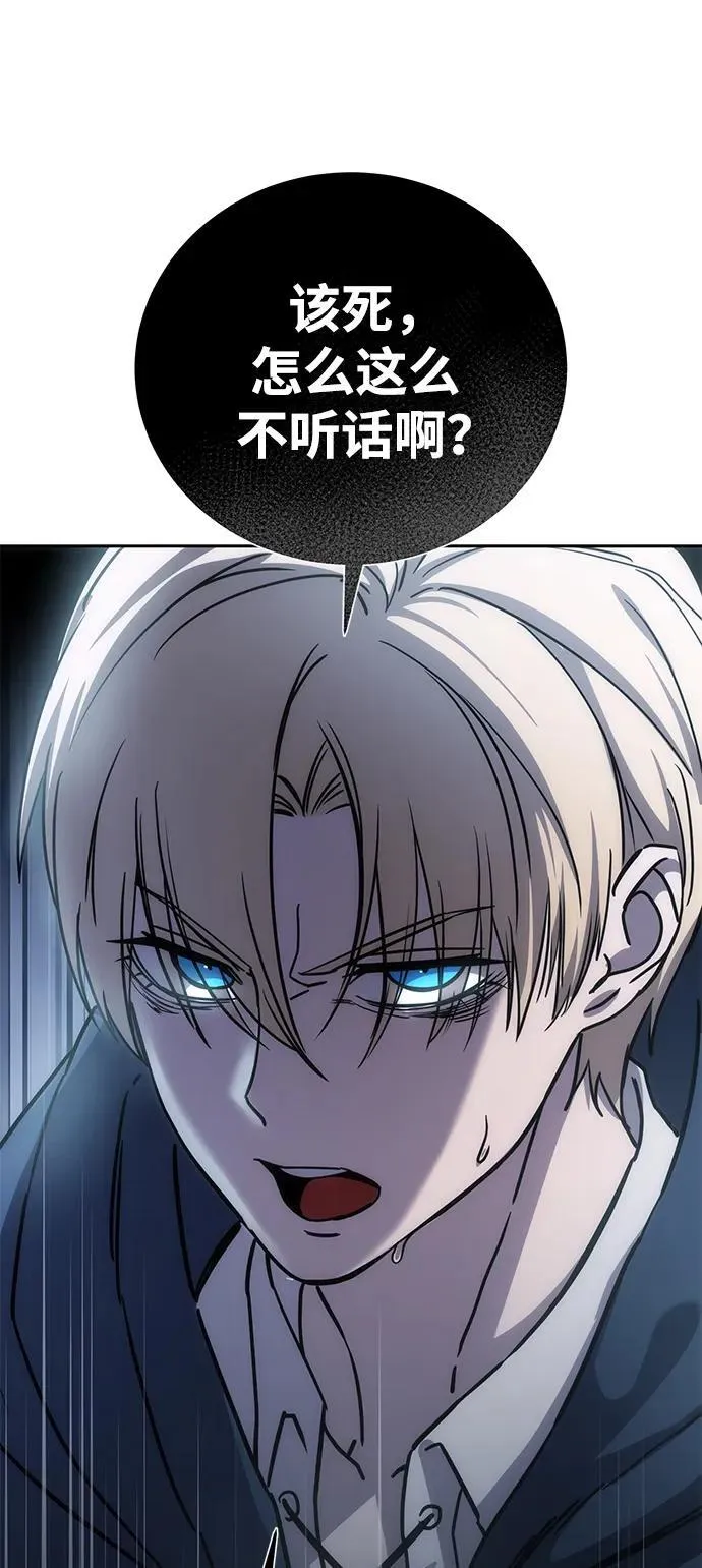 第5话45