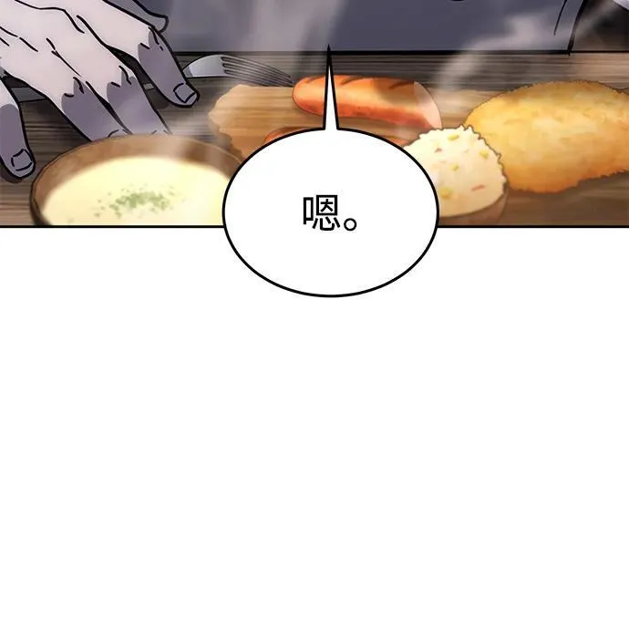 第1话119