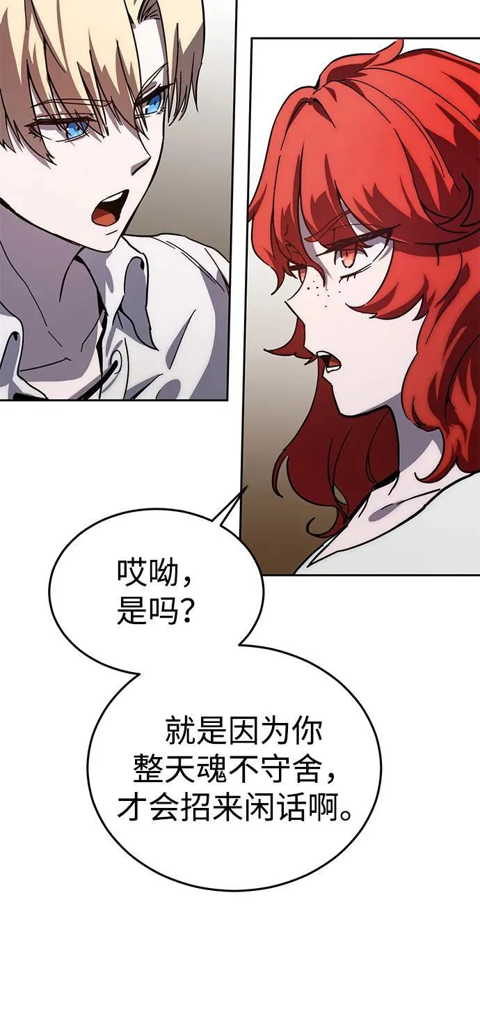 第1话20