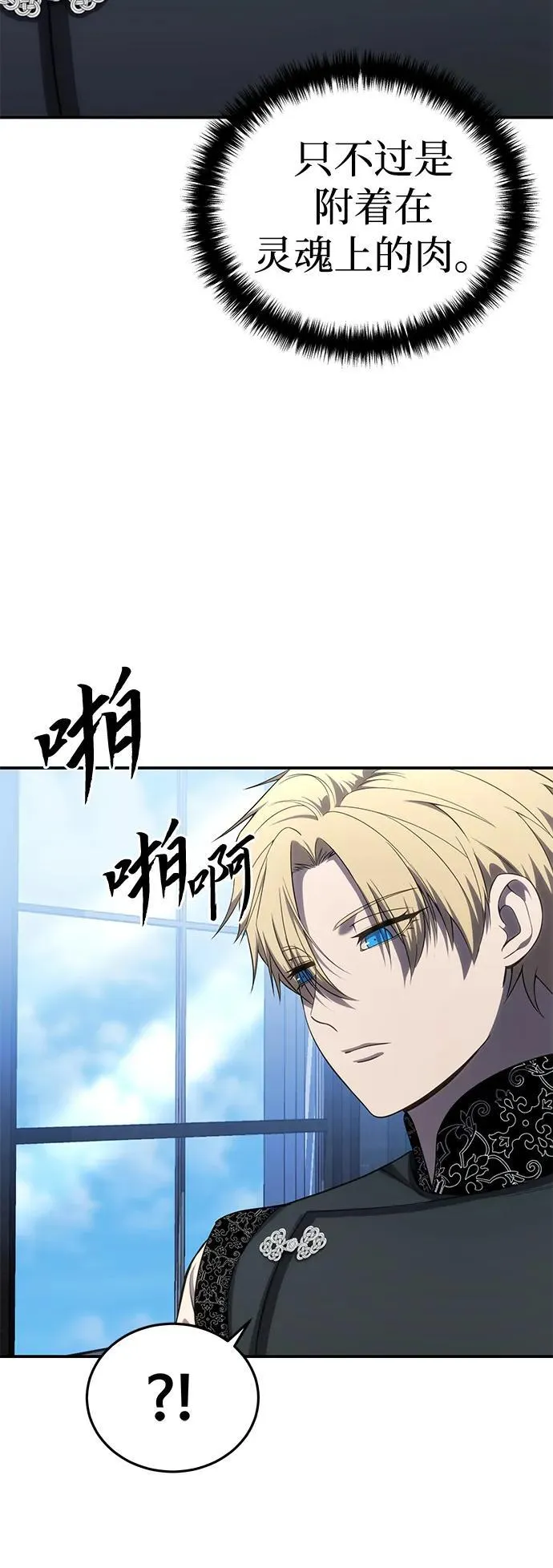 第16话68