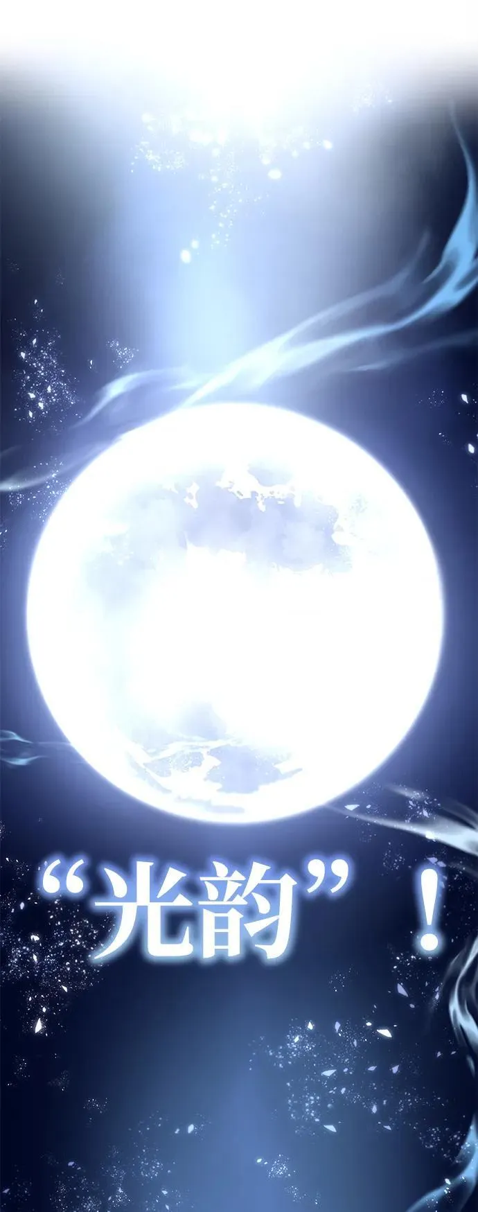 第3话70