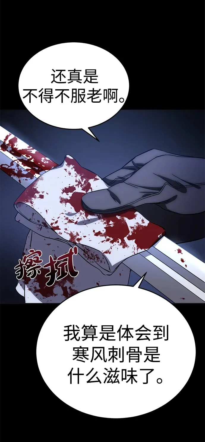 第4话1