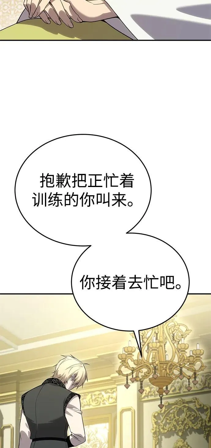 第16话58